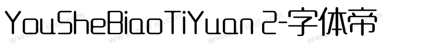 YouSheBiaoTiYuan 2字体转换